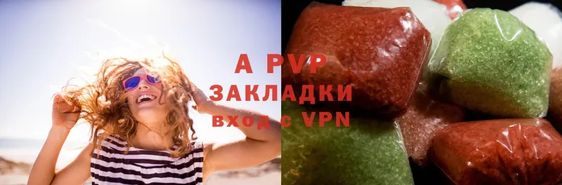 A-PVP СК  omg ССЫЛКА  Ужур  купить наркотик 