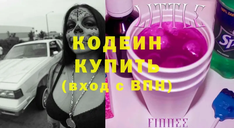 что такое наркотик  Ужур  маркетплейс формула  Кодеиновый сироп Lean Purple Drank 